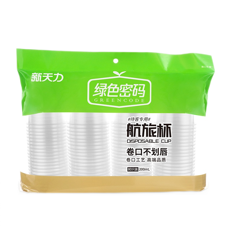 绿色密码加厚塑杯 健康纸质替代品中的实用性之选
